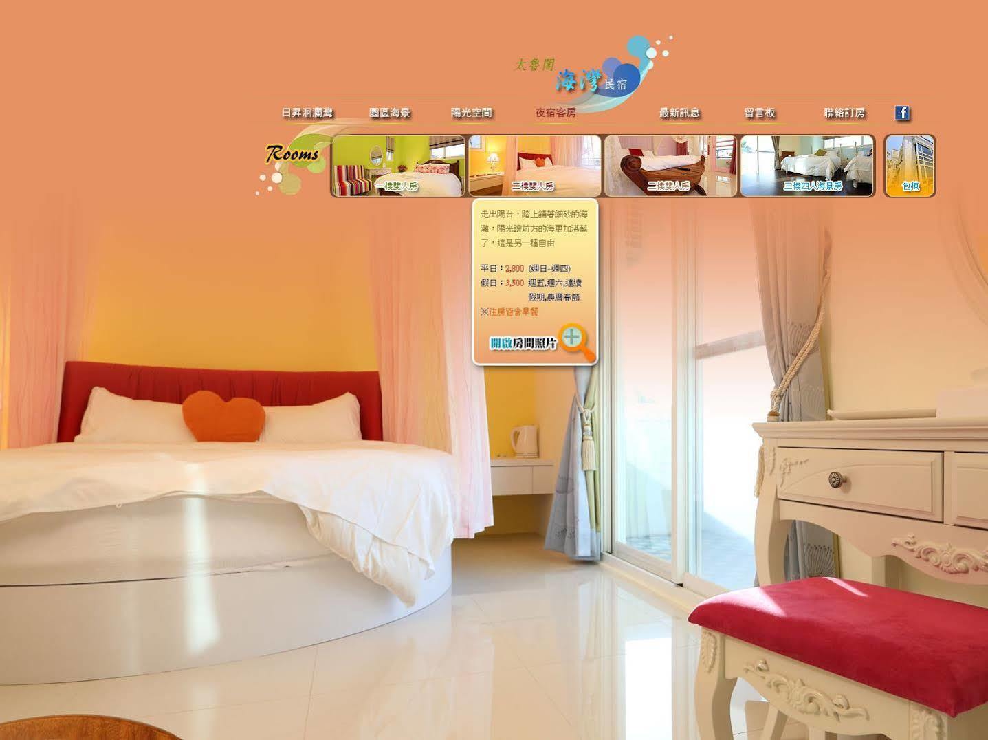 Taroko Bay B&B Xincheng Township Exterior photo
